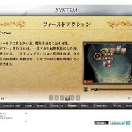 ラジアントヒストリア