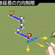 A列車で行こうDS