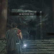 シリーズ20年ぶりの完全新作『鬼武者 Way of the Sword』を先行体験―爽快感のある剣戟はあらゆるユーザーが楽しめる！【プレイレポ】