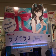 10月5日は愛花の誕生日、「マナカ バースデーウィーク」早朝から彼氏が駆けつける