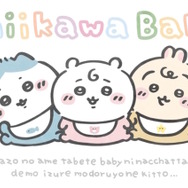 ※画像は公式Xより引用。