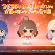 学マス』“クール”なアイドル「月村手毬」プライズフィギュアが