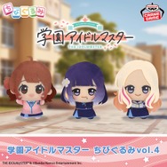 ”てまぬい”はちょっとクールに…？大人気『学マス』ちびぐるみ最新作が、“間違い探し”のようだと話題