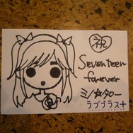 10月5日は愛花の誕生日、「マナカ バースデーウィーク」早朝から彼氏が駆けつける