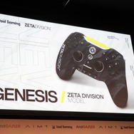 k4senも「ほしいものが全部ある」と絶賛！ コントローラー「Void GENESIS」についても語られたAndGAMERメディアデイレポート