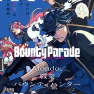 赤見かるび、Mondo、ありさかがコミカライズ！ 人気プロゲーミングチーム「Crazy Raccoon」の漫画4作品がWEB連載へ