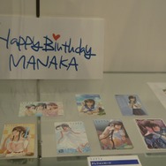 10月5日は愛花の誕生日、「マナカ バースデーウィーク」早朝から彼氏が駆けつける