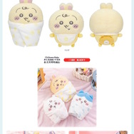 赤ちゃんになった「ちいかわベビー」グッズが可愛すぎ!おまるで踏ん張るちいかわ、ミルクに「ハーッ」となるくりまんじゅうなど