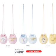 赤ちゃんになった「ちいかわベビー」グッズが可愛すぎ!おまるで踏ん張るちいかわ、ミルクに「ハーッ」となるくりまんじゅうなど