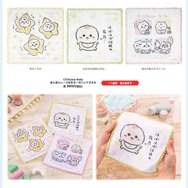 赤ちゃんになった「ちいかわベビー」グッズが可愛すぎ!おまるで踏ん張るちいかわ、ミルクに「ハーッ」となるくりまんじゅうなど