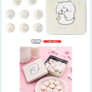赤ちゃんになった「ちいかわベビー」グッズが可愛すぎ!おまるで踏ん張るちいかわ、ミルクに「ハーッ」となるくりまんじゅうなど