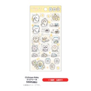 赤ちゃんになった「ちいかわベビー」グッズが可愛すぎ!おまるで踏ん張るちいかわ、ミルクに「ハーッ」となるくりまんじゅうなど