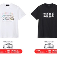 赤ちゃんになった「ちいかわベビー」グッズが可愛すぎ!おまるで踏ん張るちいかわ、ミルクに「ハーッ」となるくりまんじゅうなど