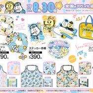 ※画像は公式Xより引用。