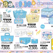 ※画像は公式Xより引用。