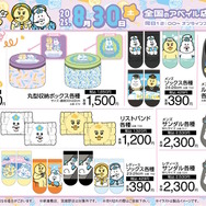 ※画像は公式Xより引用。