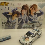 10月5日は愛花の誕生日、「マナカ バースデーウィーク」早朝から彼氏が駆けつける