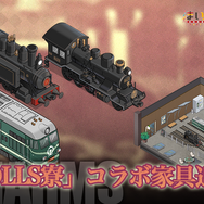 『アッシュアームズ』×鉄道美少女ADV『まいてつ』コラボ開催！進行豹氏全面監修のストーリーと可愛い「ハチロク」「西瓜」が実装