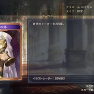 『シャドバ ワールズビヨンド』新カードパック「絶傑の継承者」8月28日リリース！“全76枚の特殊デッキ”など想像を超えた能力がズラリ