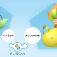 『ポケモンレジェンズZ-A』新たなメガシンカ「メガウツボット」発表！大量の溶解液で体が巨大化、自らツルで喉元を縛る理由とは？