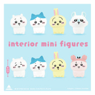 「ちいかわ」シーサー、古本屋のトミカや小指サイズのフィギュアも！日常使いできるスタンプなど新商品が本日8月22日11時より発売