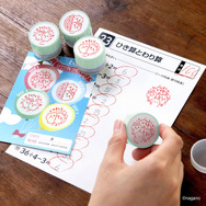 「ちいかわ」シーサー、古本屋のトミカや小指サイズのフィギュアも！日常使いできるスタンプなど新商品が本日8月22日11時より発売