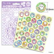 「ちいかわ」シーサー、古本屋のトミカや小指サイズのフィギュアも！日常使いできるスタンプなど新商品が本日8月22日11時より発売