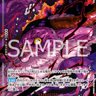 「ONE PIECEカードゲーム」3周年記念パックがプレミアムバンダイで抽選受付中―ルフィ、エース、サボの3人に加え「呪術廻戦」作者による描き下ろし「五老星」も