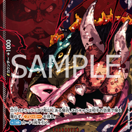 「ONE PIECEカードゲーム」3周年記念パックがプレミアムバンダイで抽選受付中―ルフィ、エース、サボの3人に加え「呪術廻戦」作者による描き下ろし「五老星」も