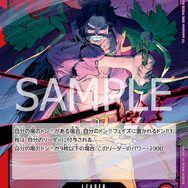 「ONE PIECEカードゲーム」3周年記念パックがプレミアムバンダイで抽選受付中―ルフィ、エース、サボの3人に加え「呪術廻戦」作者による描き下ろし「五老星」も