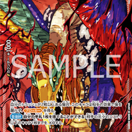 「ONE PIECEカードゲーム」3周年記念パックがプレミアムバンダイで抽選受付中―ルフィ、エース、サボの3人に加え「呪術廻戦」作者による描き下ろし「五老星」も