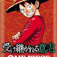 「ONE PIECEカードゲーム」3周年記念パックがプレミアムバンダイで抽選受付中―ルフィ、エース、サボの3人に加え「呪術廻戦」作者による描き下ろし「五老星」も