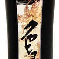 『クロヒョウ』×請福酒造がコラボ、泡盛ベースのリキュールを限定300本で発売