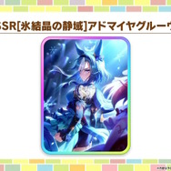 『ウマ娘』4.5周年で「スティルインラブ」が実装！新ウマ娘にしてライバル「アドマイヤグルーヴ」や「ステイゴールド」もサポカで参戦