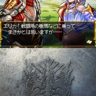 アクセルナイツ ~汝が為我は剣を取る~