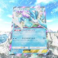 『ポケポケ』新パック「未知なる水域」いよいよリリース!ライコウ/エンテイ/スイクンがexとして揃い踏み