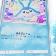 2009年 ポケモン クリアファイル 伝説の疾走 エンテイ ライコウ スイクン 2009年 ポケモン クリアファイル 伝説の疾走 エンテイ ライコウ