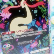 『ポケポケ』新パック「未知なる水域」いよいよリリース!ライコウ/エンテイ/スイクンがexとして揃い踏み