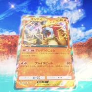 『ポケポケ』新パック「未知なる水域」いよいよリリース!ライコウ/エンテイ/スイクンがexとして揃い踏み