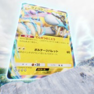 『ポケポケ』新パック「未知なる水域」いよいよリリース!ライコウ/エンテイ/スイクンがexとして揃い踏み