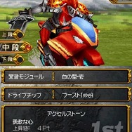 アクセルナイツ ~汝が為我は剣を取る~