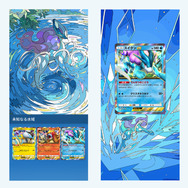 ポケポケ』新パック「未知なる水域」いよいよリリース！ライコウ