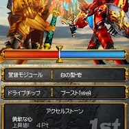 アクセルナイツ ~汝が為我は剣を取る~