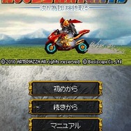 アクセルナイツ ~汝が為我は剣を取る~