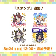 『ウマ娘』ウマさんぽ常設化、マスターズチャレンジ再挑戦など4.5周年で嬉しい機能続々！アニメ「シングレ」第2クールPVも注目【ぱかライブTV Vol.56まとめ】