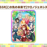 『ウマ娘』ウマさんぽ常設化、マスターズチャレンジ再挑戦など4.5周年で嬉しい機能続々！アニメ「シングレ」第2クールPVも注目【ぱかライブTV Vol.56まとめ】