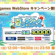 『ウマ娘』ウマさんぽ常設化、マスターズチャレンジ再挑戦など4.5周年で嬉しい機能続々！アニメ「シングレ」第2クールPVも注目【ぱかライブTV Vol.56まとめ】