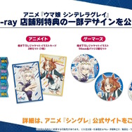 『ウマ娘』ウマさんぽ常設化、マスターズチャレンジ再挑戦など4.5周年で嬉しい機能続々！アニメ「シングレ」第2クールPVも注目【ぱかライブTV Vol.56まとめ】