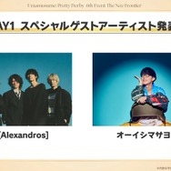 『ウマ娘』ウマさんぽ常設化、マスターズチャレンジ再挑戦など4.5周年で嬉しい機能続々！アニメ「シングレ」第2クールPVも注目【ぱかライブTV Vol.56まとめ】