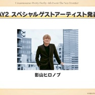 『ウマ娘』ウマさんぽ常設化、マスターズチャレンジ再挑戦など4.5周年で嬉しい機能続々！アニメ「シングレ」第2クールPVも注目【ぱかライブTV Vol.56まとめ】